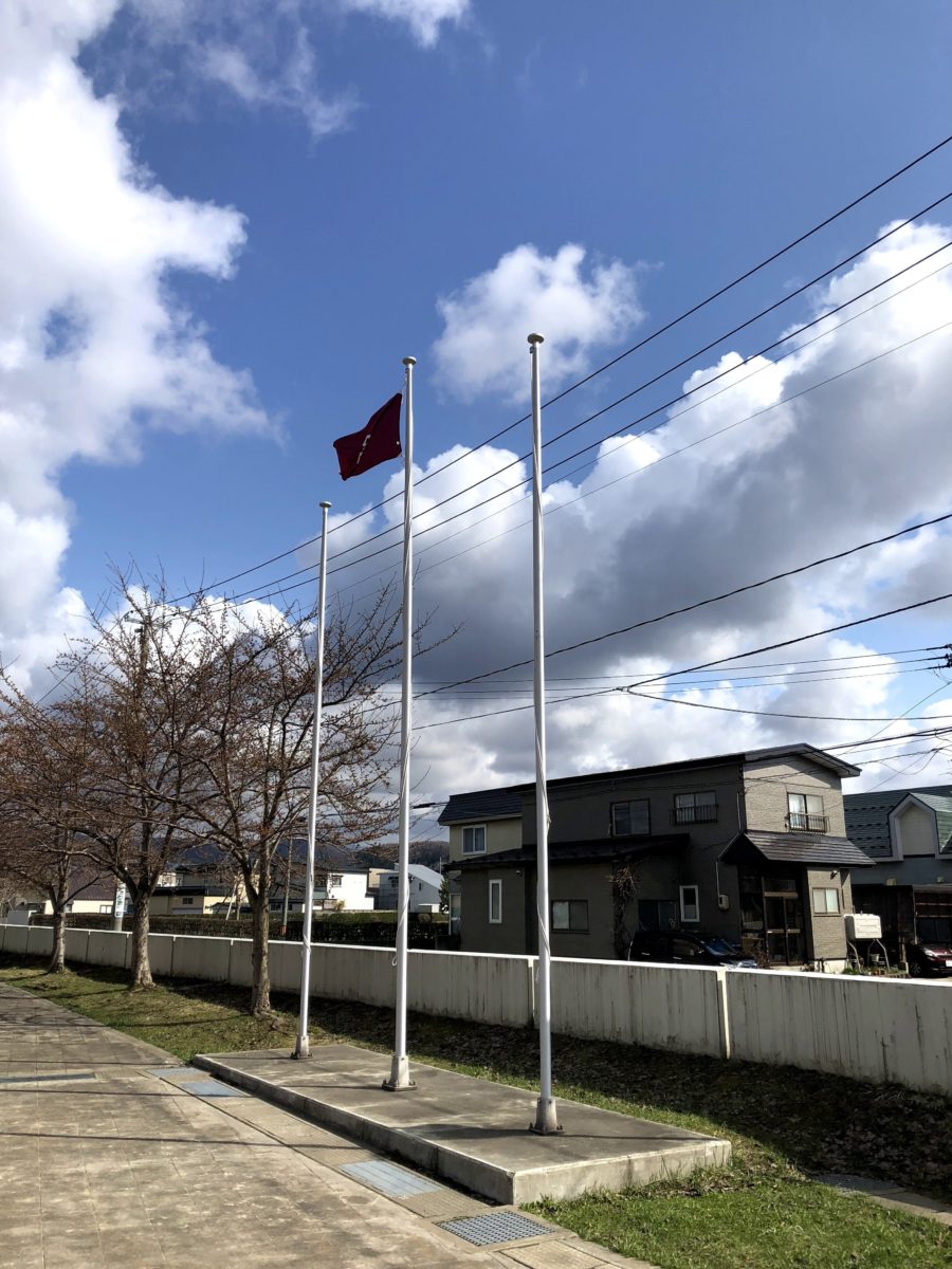 県旗 / 校旗